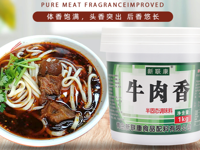 現(xiàn)在很多咸味香精企業(yè)轉(zhuǎn)向調(diào)味料生產(chǎn)，請(qǐng)問(wèn)咸味香精將來(lái)還有市場(chǎng)嗎蟀思？