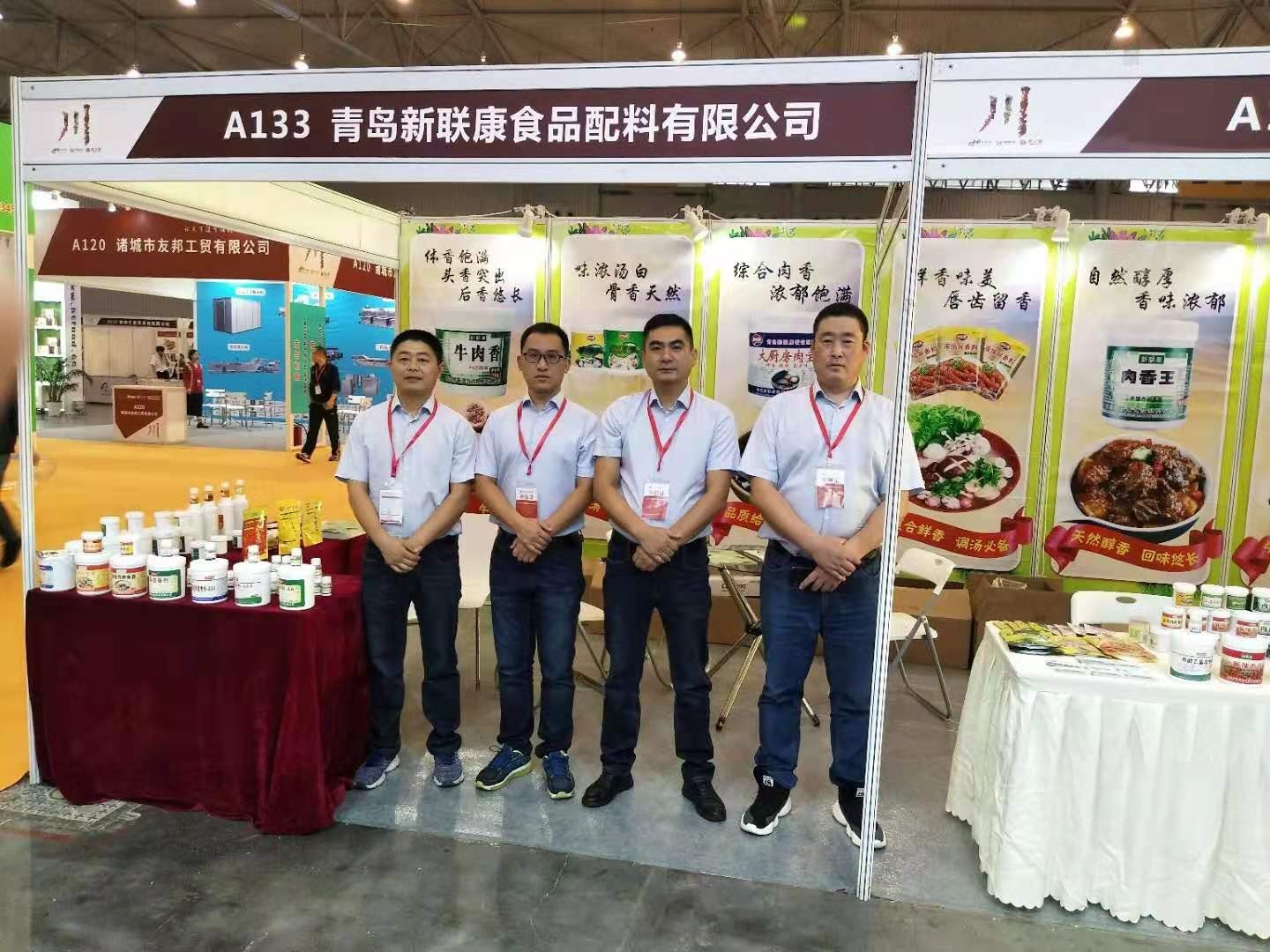食品展會(huì)