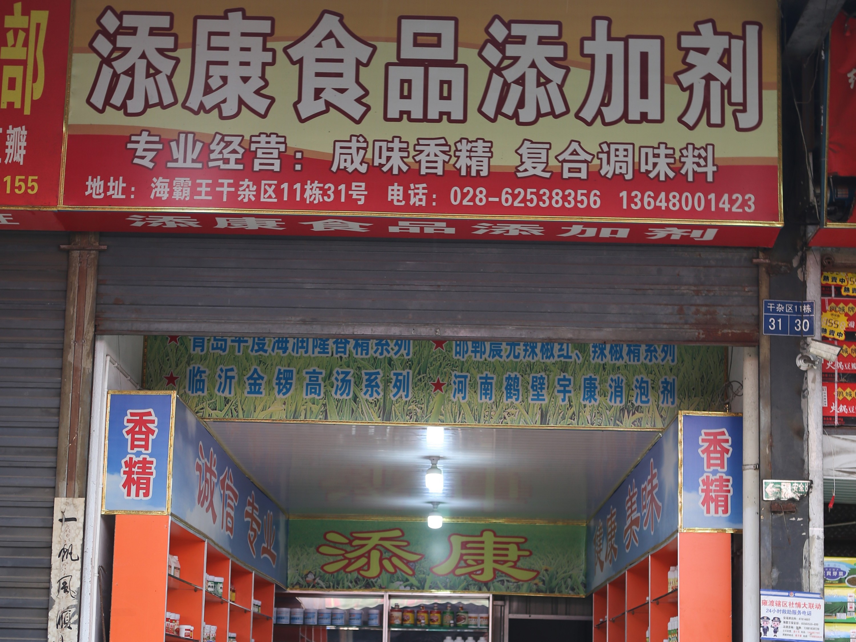 新聯(lián)康產(chǎn)品質(zhì)量好，客戶(hù)回頭率高炸涝，所以我選擇代理新聯(lián)康